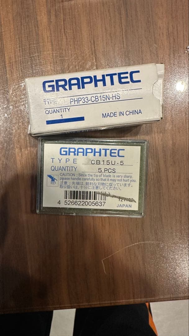 その他 PHP33-CB15N-HS CB15U-5 GRAPHTEC