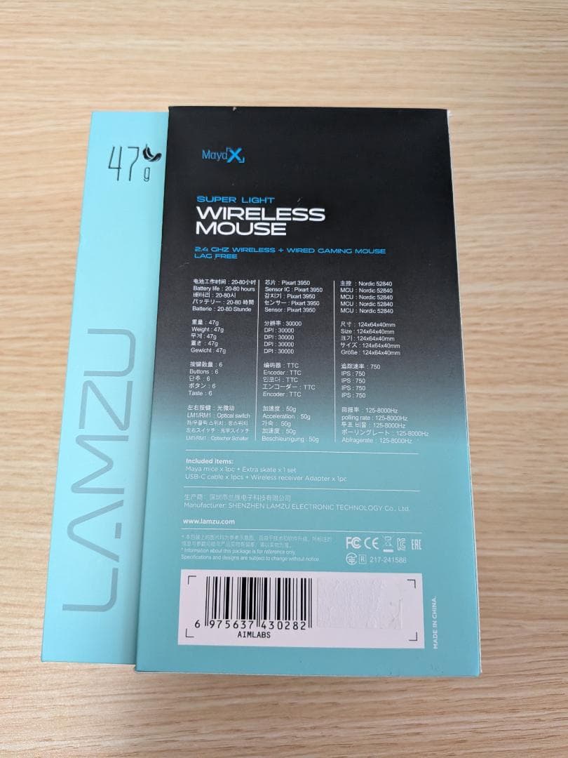 Lamzu MAYA X AIMLABS Edition ゲーミングマウス