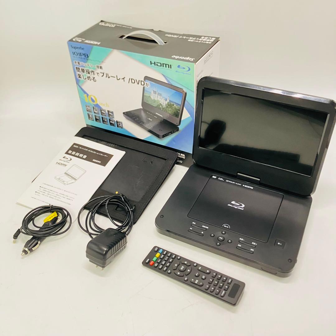 【美品】アグレクション ポータブルブルーレイプレーヤー ASU-101PB