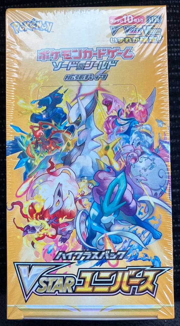 VSTARユニバースbox シュリンク付 未開封 Vスターユニバース