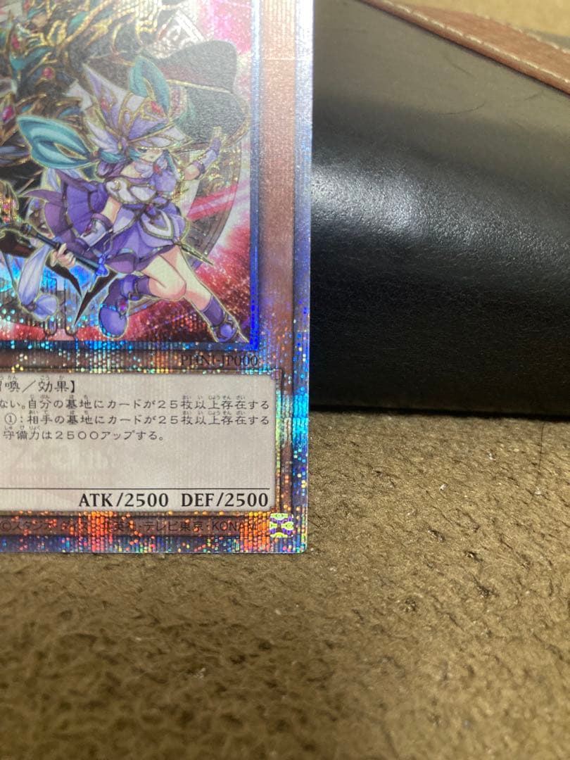 結束と絆の魔導師　赤