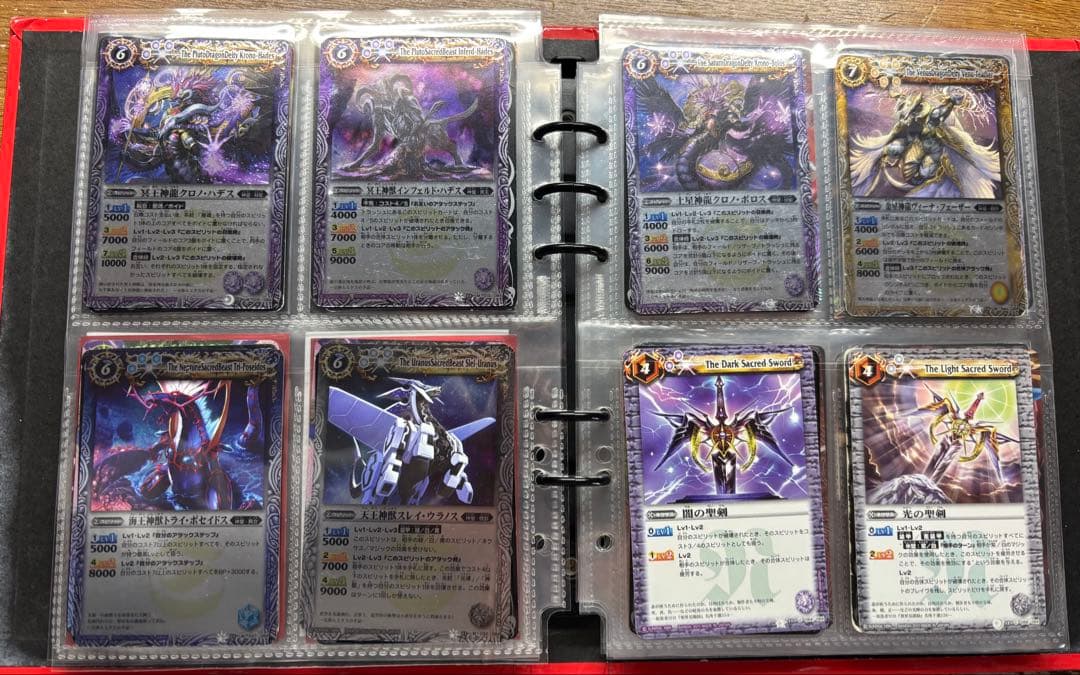 バトルスピリッツ　まとめ売り　星座編〜覇王編