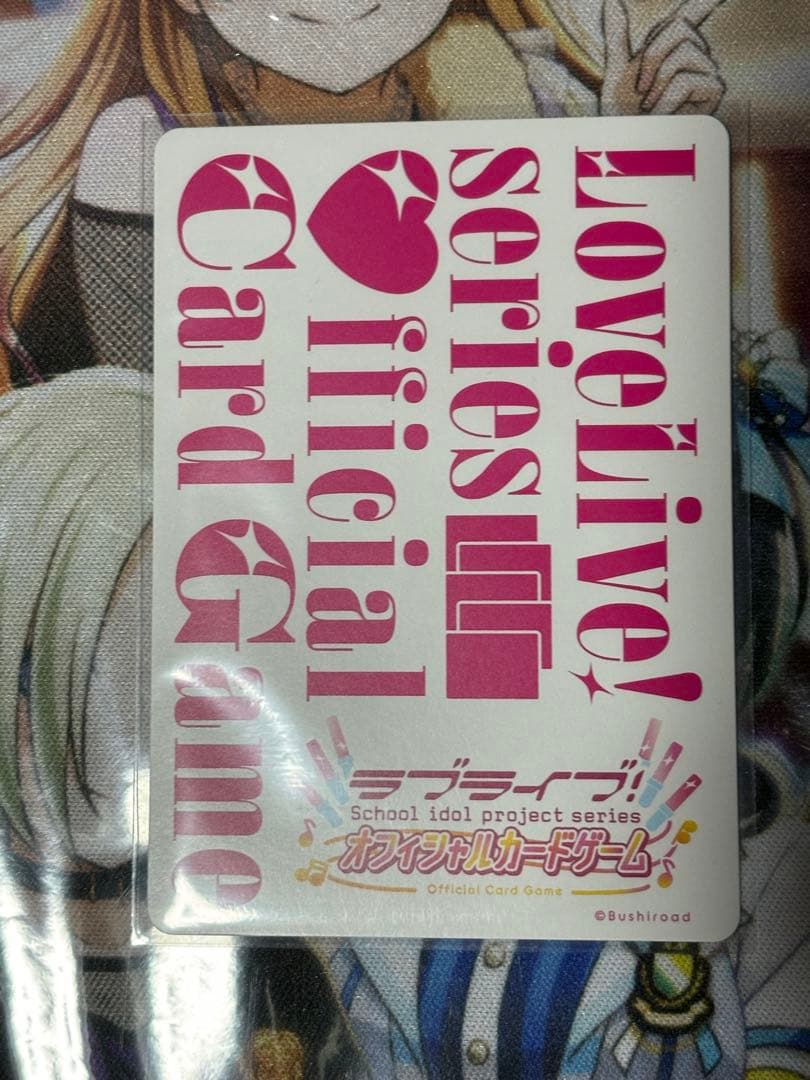 ラブカ 楡井希実 月音こな サイン PE キャストカード