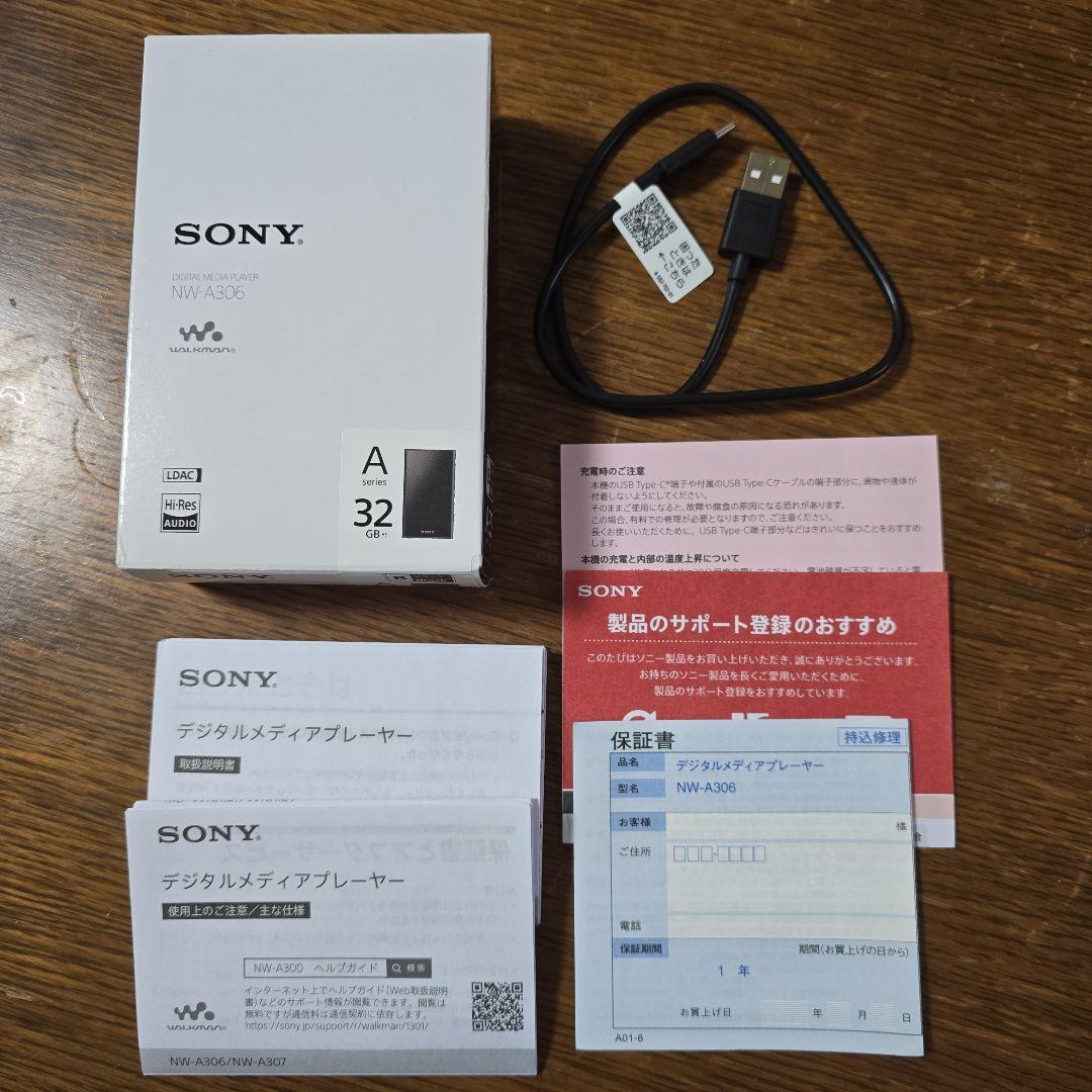 SONYウォークマン NW-A306 デジタルオーディオプレーヤー 32GB