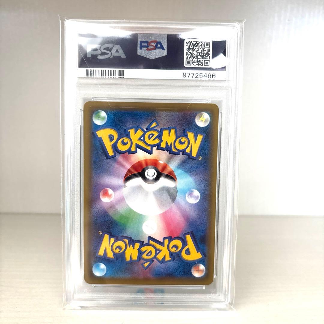 ブースターV SA SR PSA10