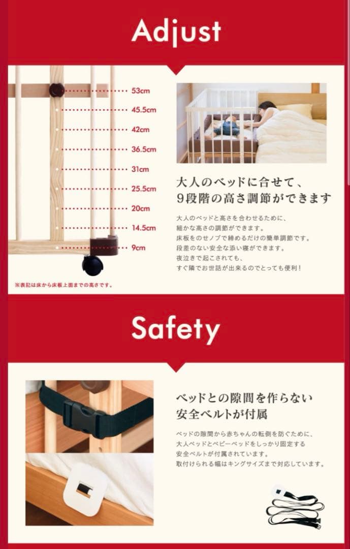 【年内限定出品】ファルスカ　ベビーベッド　ベッドサイド　キャスター付き