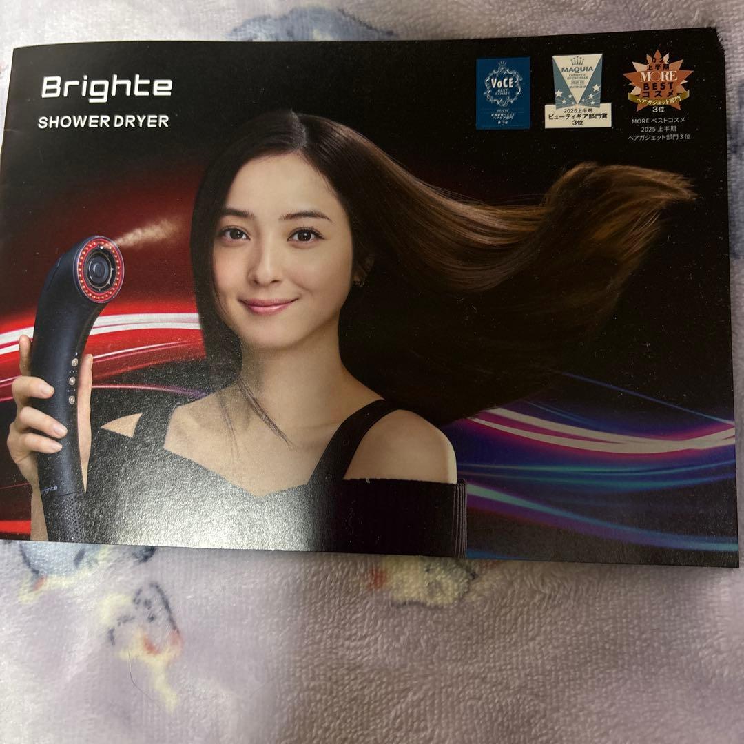 bright シャワードライヤー（ピンク）