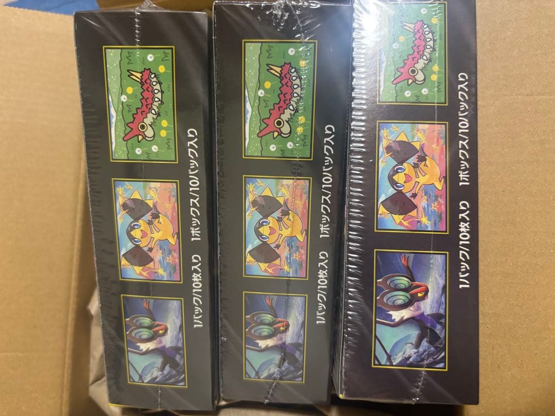 ポケモンカードゲーム ハイクラス　MEGA ドリーム ex 3個セット