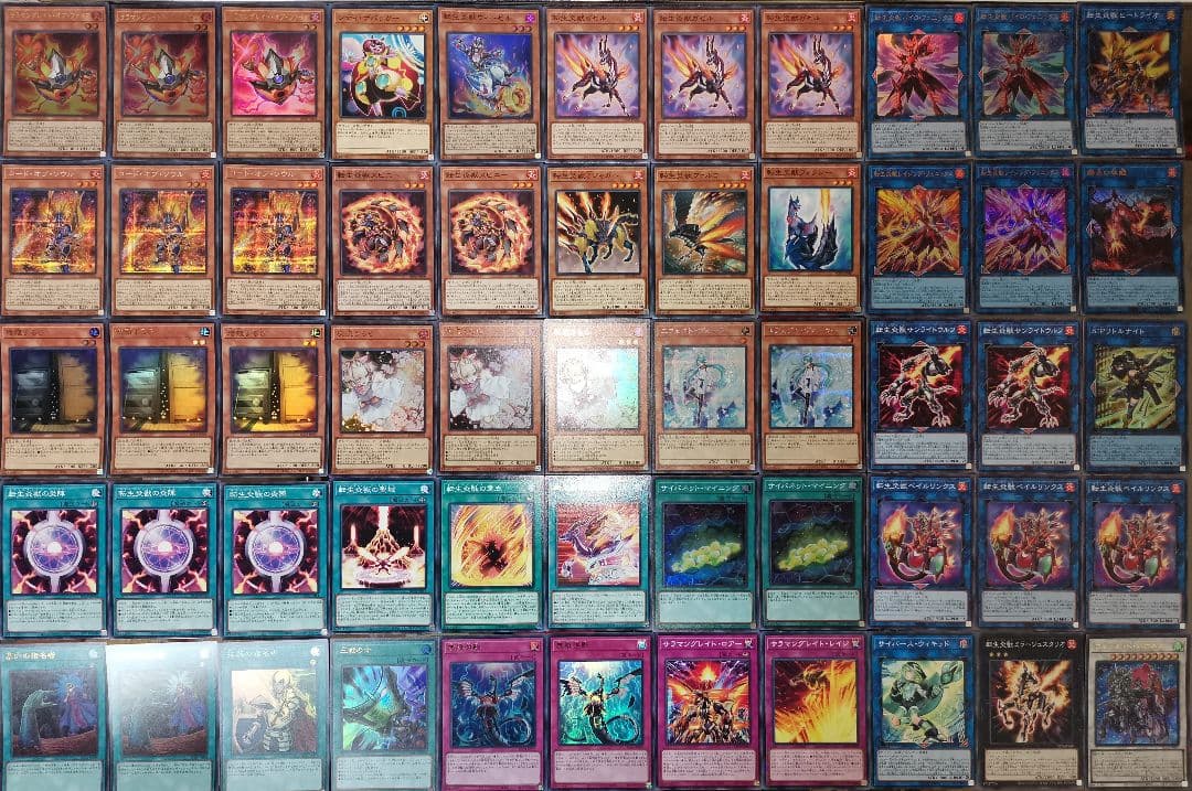 遊戯王デッキ　転生炎獣デッキ　ガチ構築