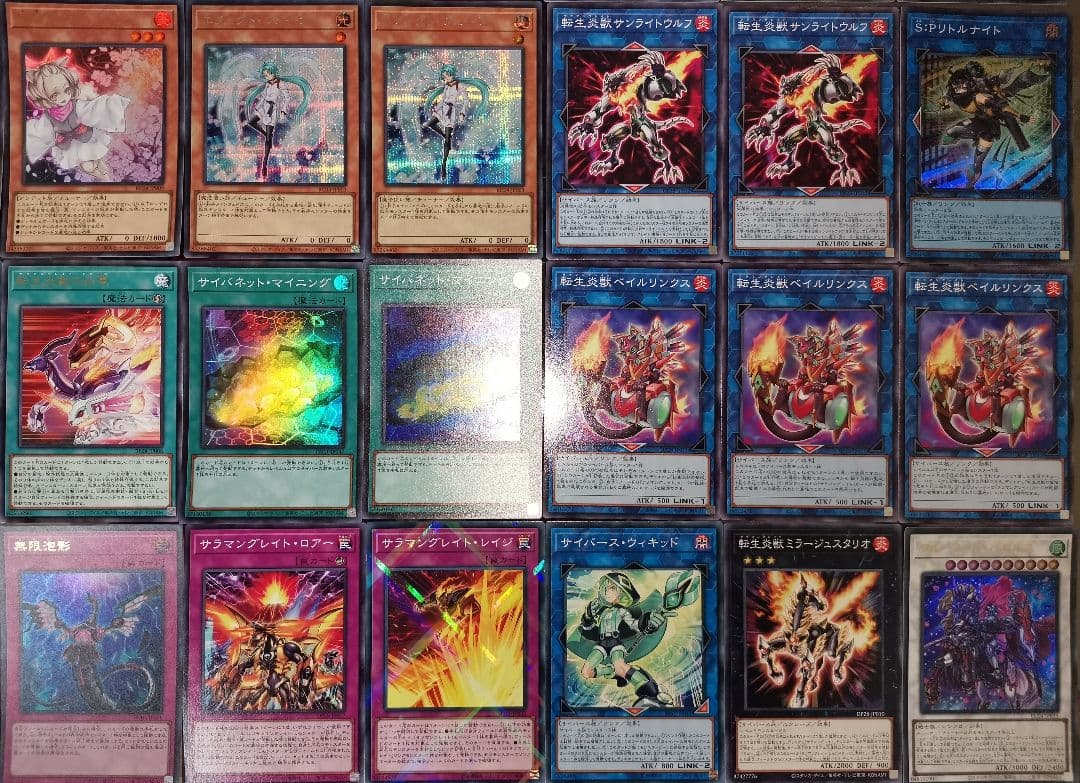 遊戯王デッキ　転生炎獣デッキ　ガチ構築