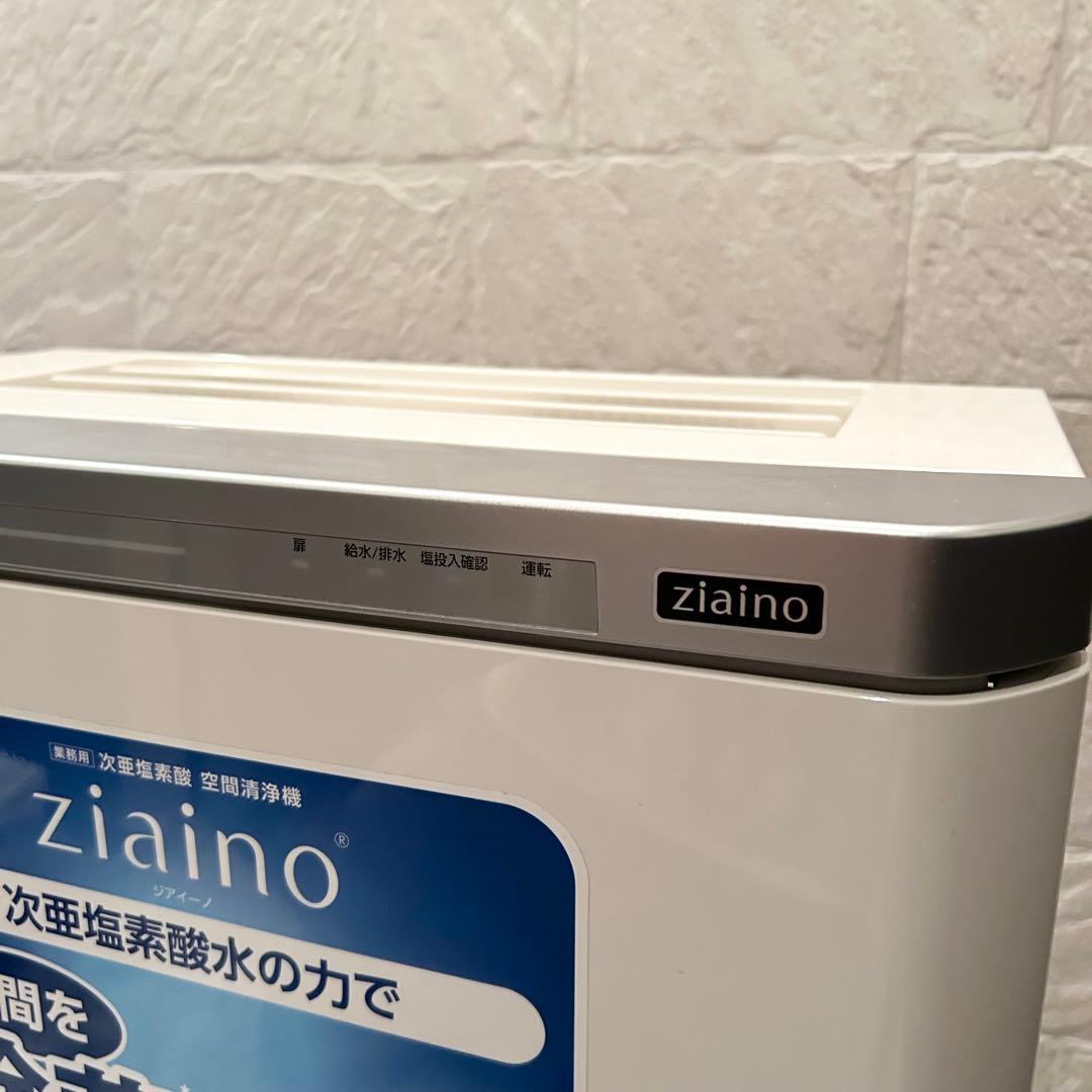 Panasonic F-JDL50-W パナソニック　次亜塩素酸 ジアイーノ