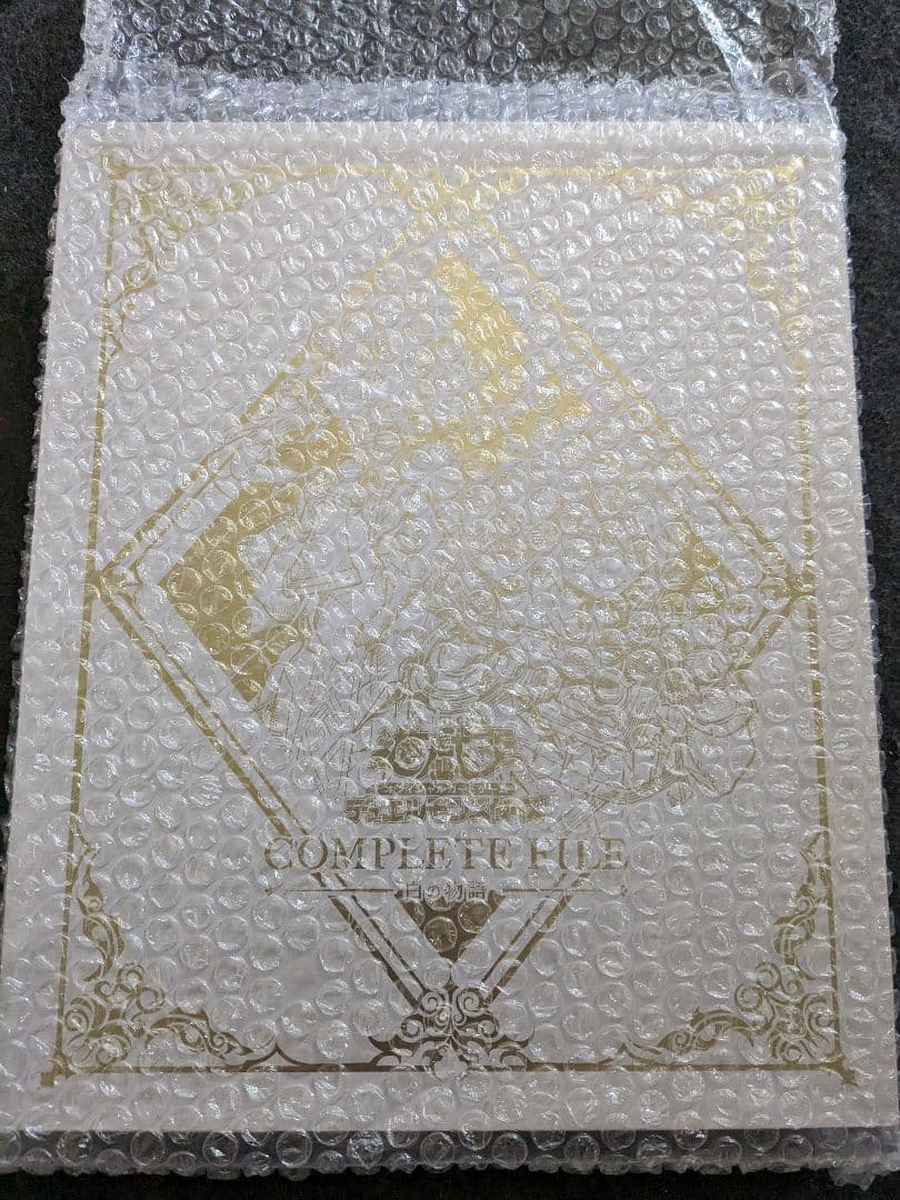 遊戯王　白の物語ファイル