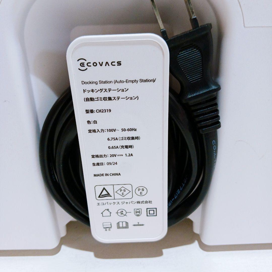 ECOVACS ロボット掃除機 DEEBOT Y1 PLUS DLX32