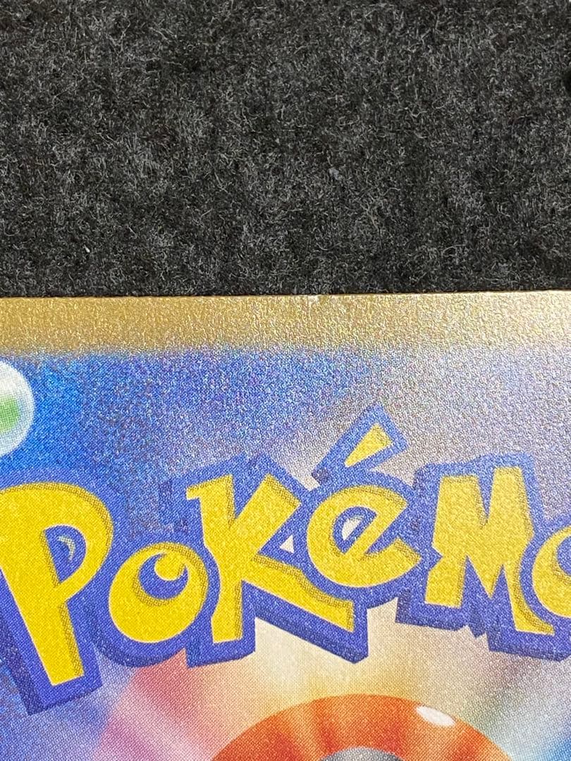 ポケモンカード ロケット団のミュウツーex (237/193) SAR 1枚