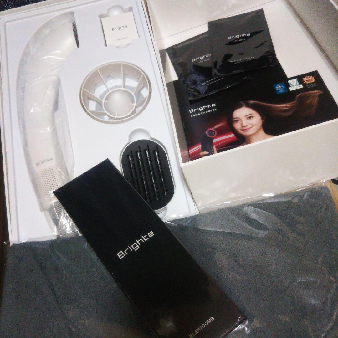 アマちゃん専用期間限定ホワイトカラー ヘアードライヤー&微電流エレキコーム他