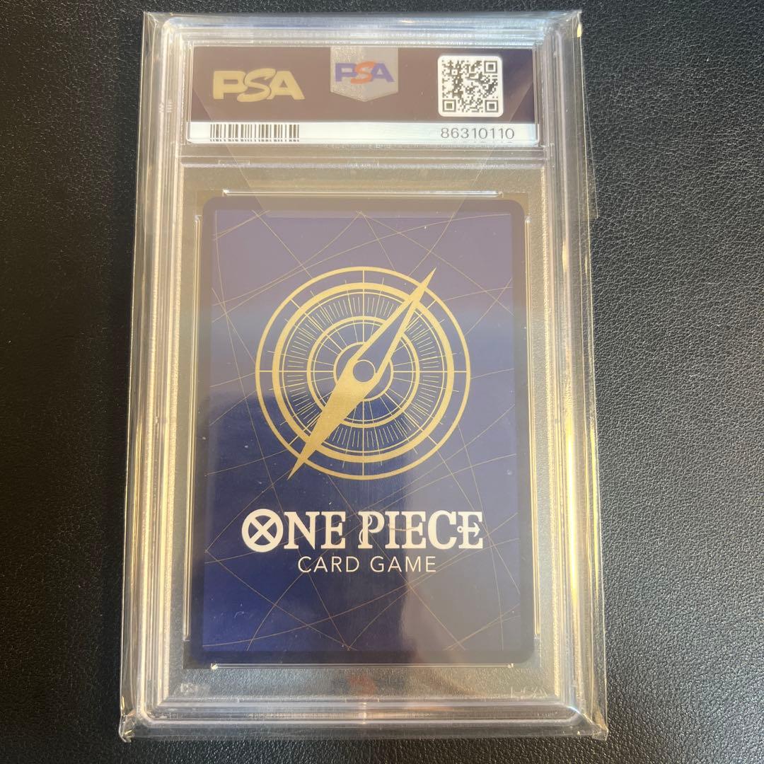 psa10 モンキー・D・ルフィ：ONE PIECE DAY’23来場者特典 P