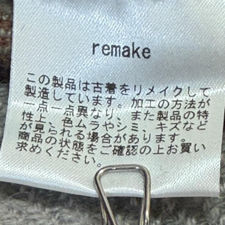 tomoki yurita リメイク ニット×マフラーワンピース 一点物　日本製