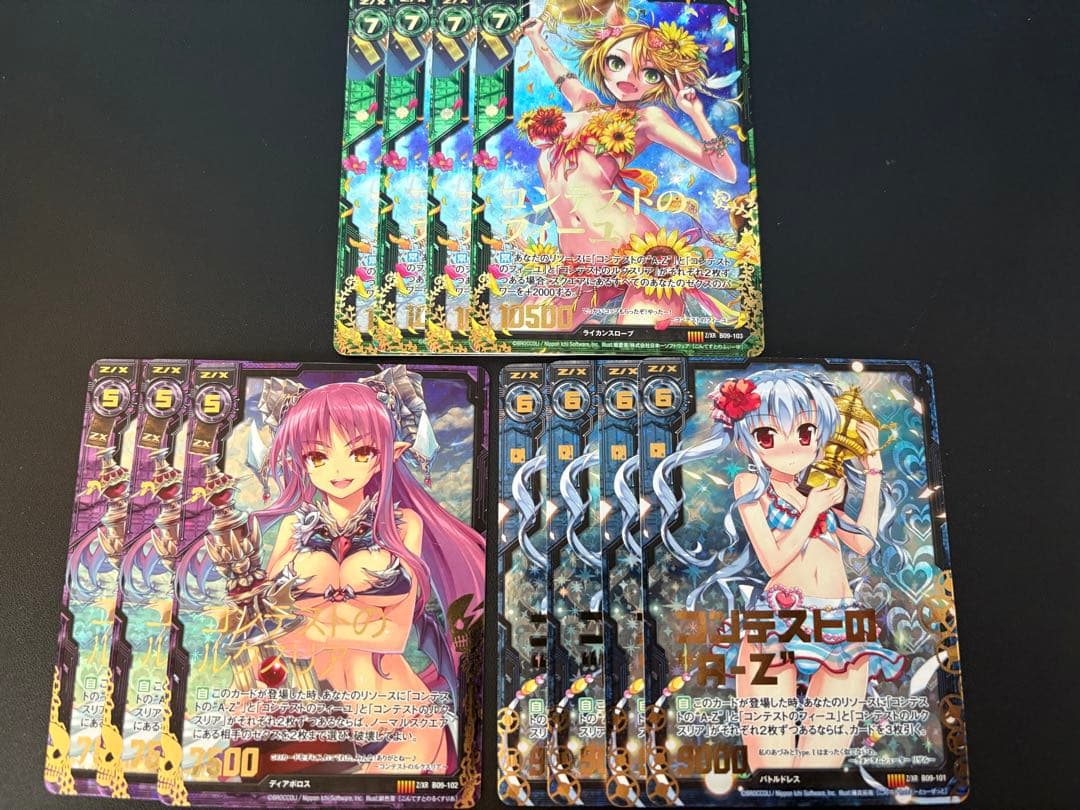 ゼクス　z/x コンテスト　Z/XR版　セット