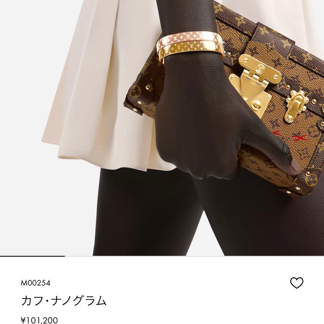 ルイヴィトン　カフナノグラム　ブレスレットバングル　ピンクゴールドVuitton
