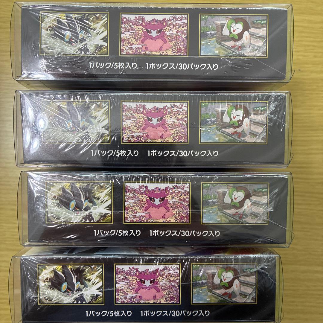 ポケモンカードゲーム ムニキスゼロ 4BOXシュリンクローダー付き