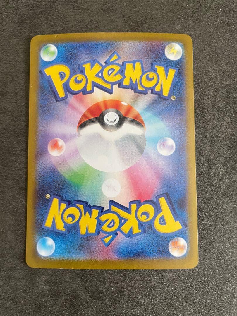 メガサーナイト　ex ポケモンカード