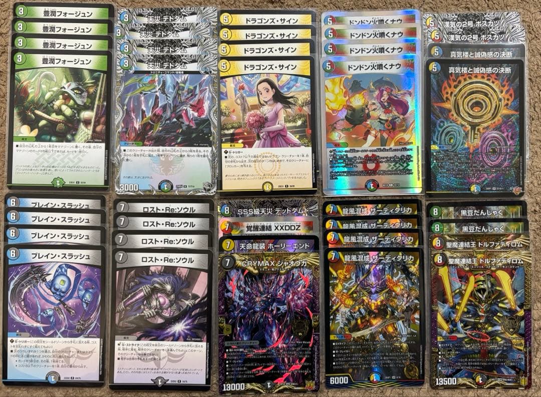 デュエルマスターズ　5cザーディクリカデッキ　本格構築　スリーブ付き