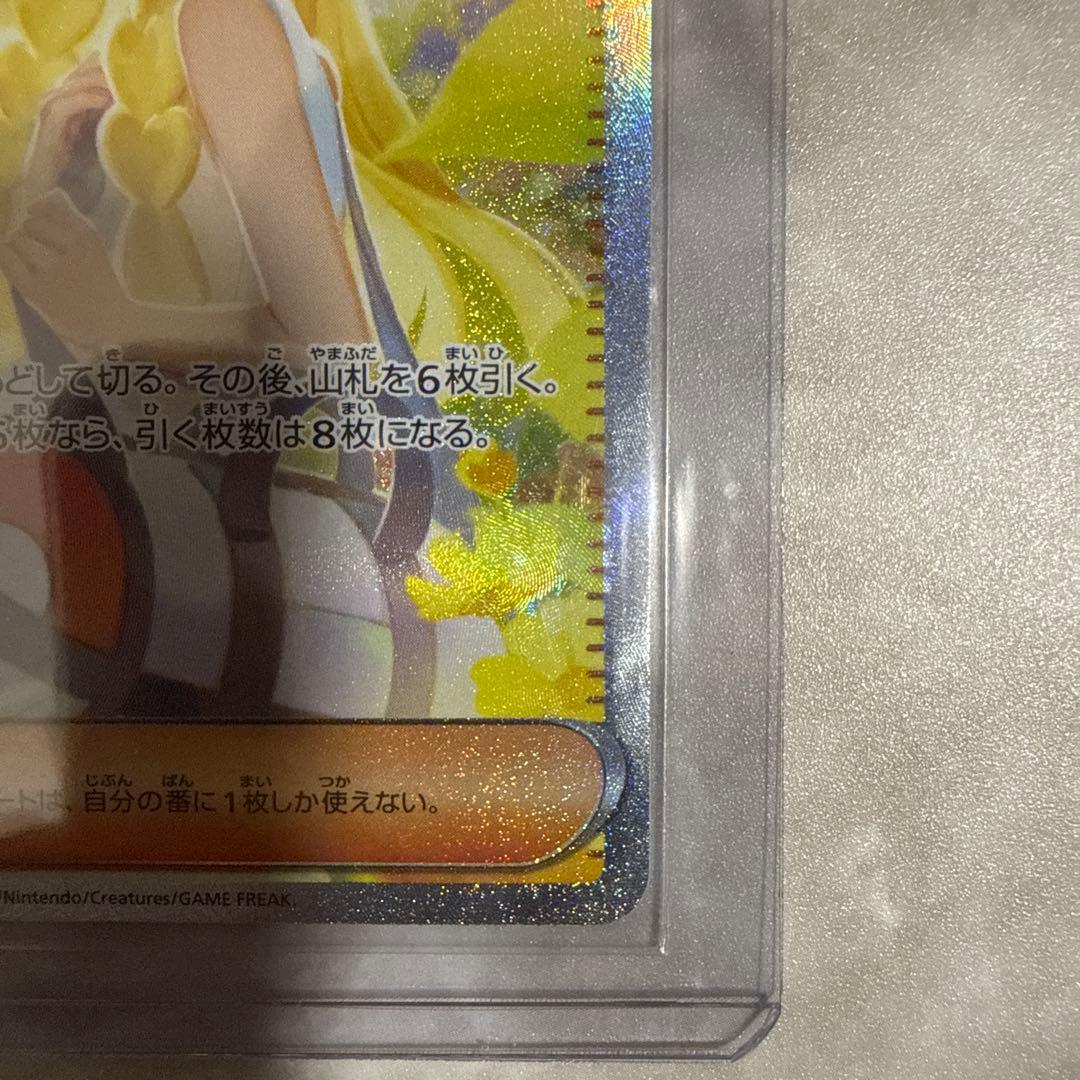 まとめ売り エリカのおもてなし リーリエの決心 メガブレイブ 熱風のアリーナ