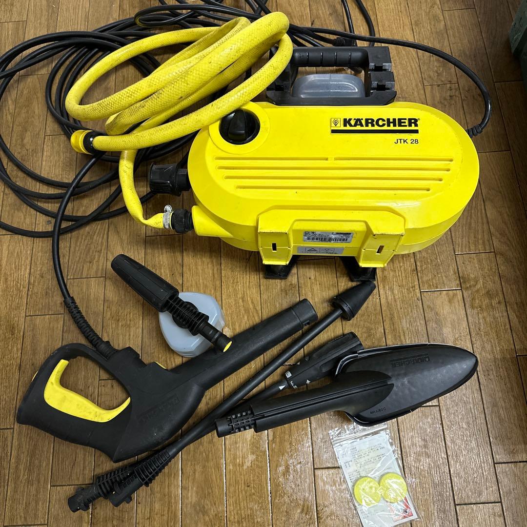 ケルヒャー家庭用高圧洗浄機【JTK28】