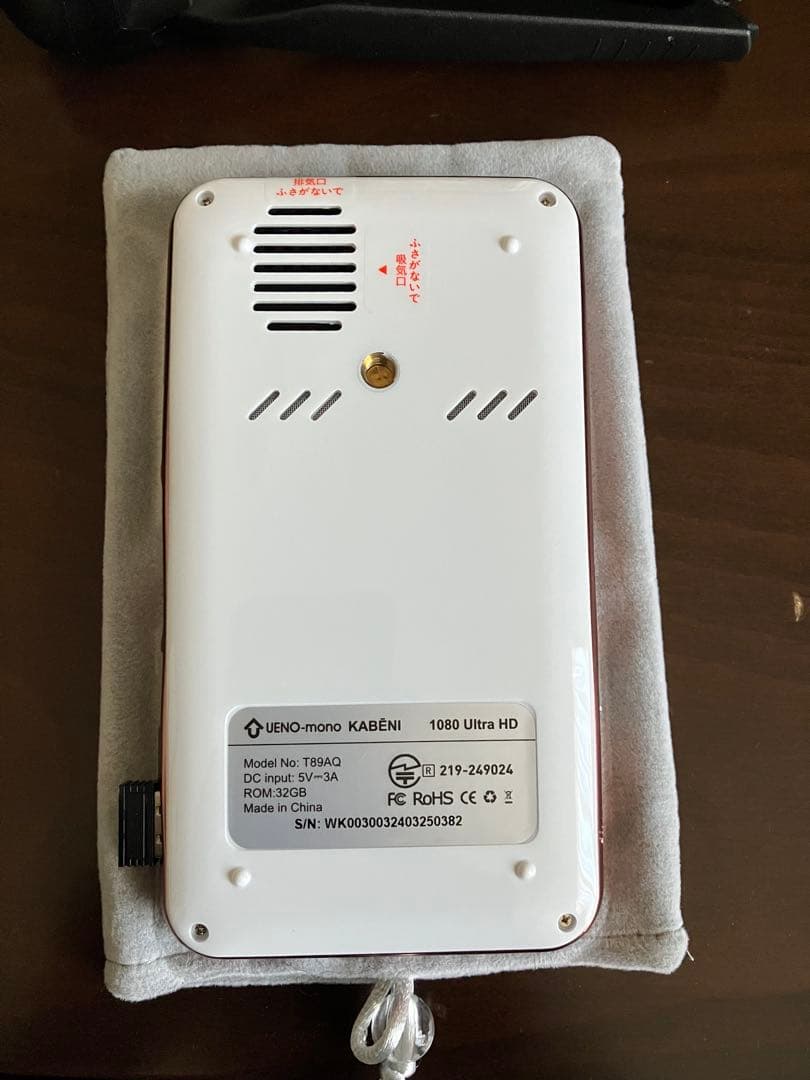 UENO-mono KABENI スマホ型プロジェクター