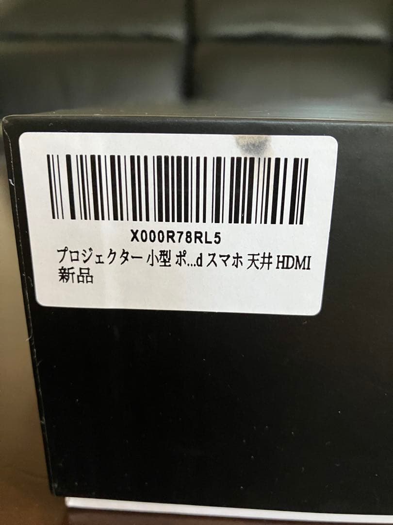 UENO-mono KABENI スマホ型プロジェクター