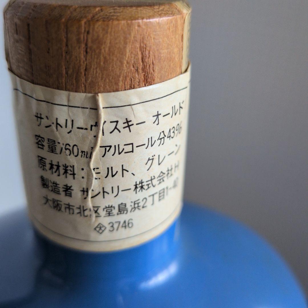 サントリーオールド82EXPO北海道記念ボトル未開封760ml