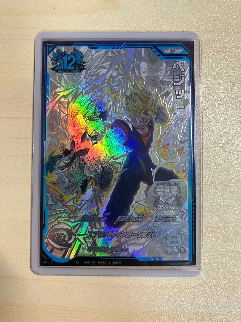 ugm9-sec2 lc ベジット p.cp約70枚 セット売り