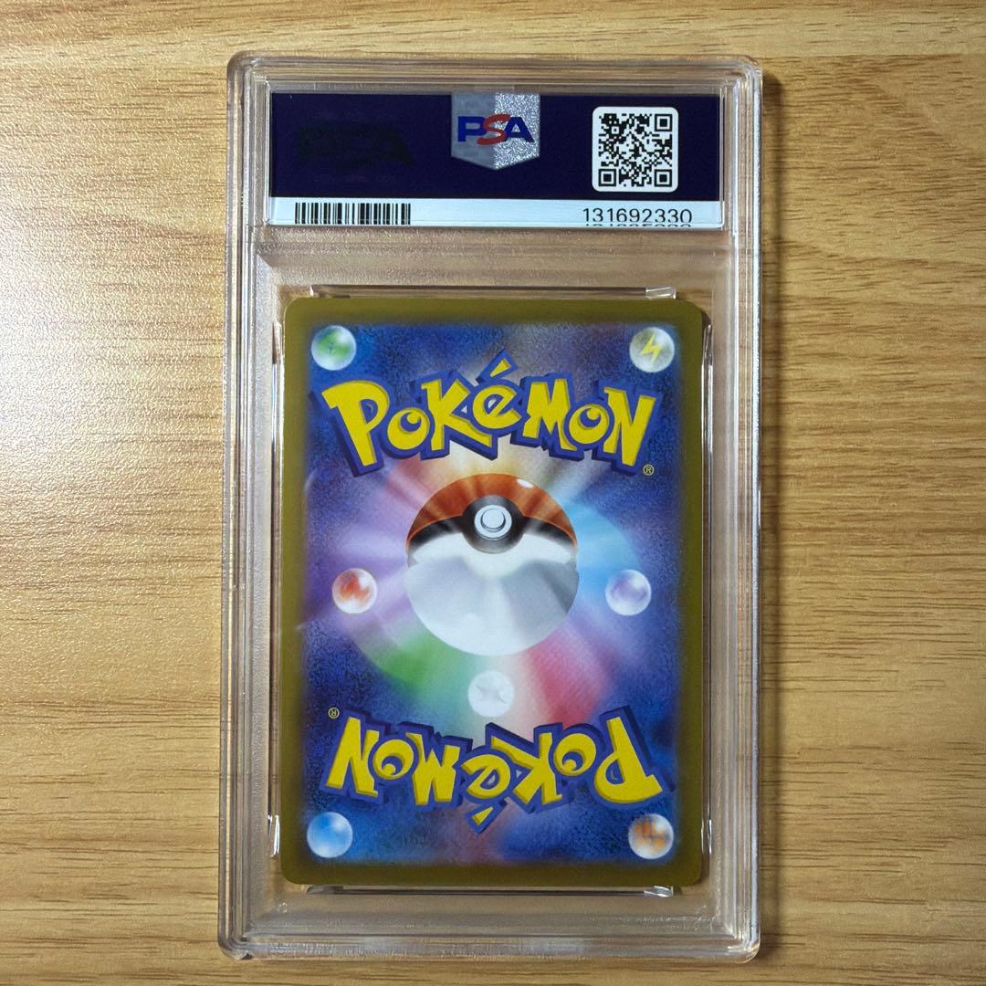 ポケモンカード　ミュウツーvstar HR PSA10