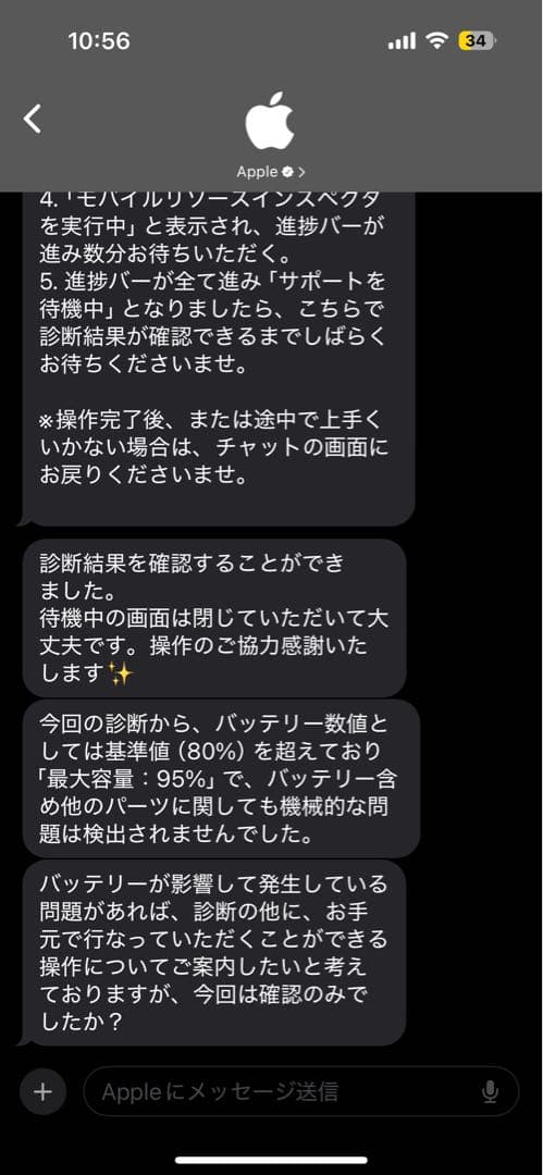 iPad Air （第5世代） 64GB Apple Pencil付き