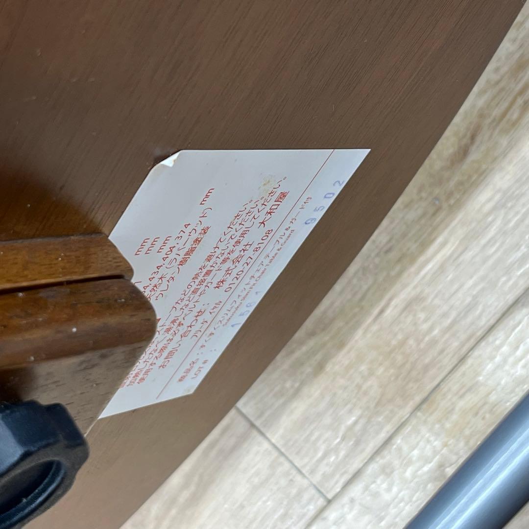 【美品】大和屋 yamatoya すくすくスリムフィットチェア テーブルガード付