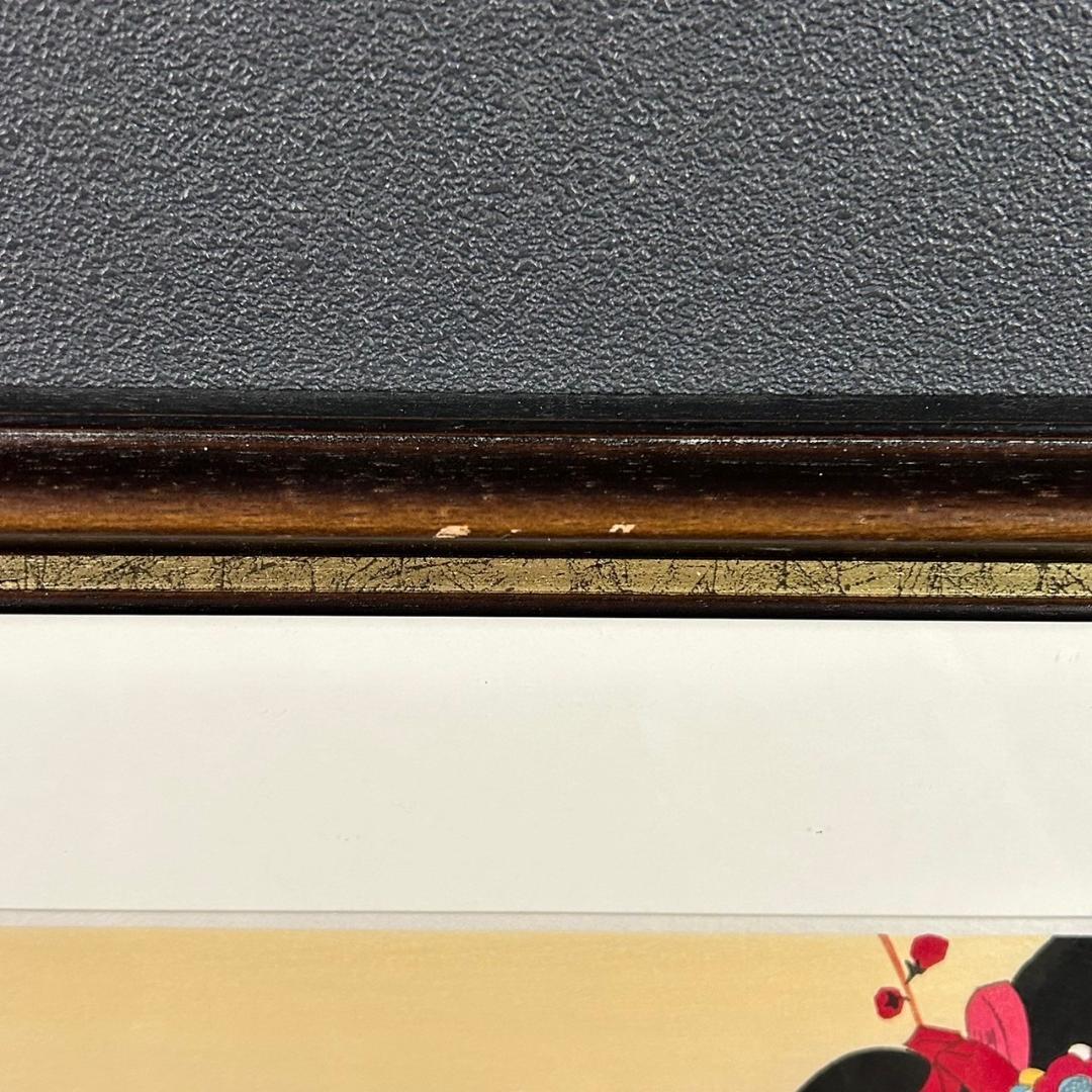 美品 中原淳一 叙情美少女画「梅の頃」多色摺木版画 中原蒼二監修 証明シール有