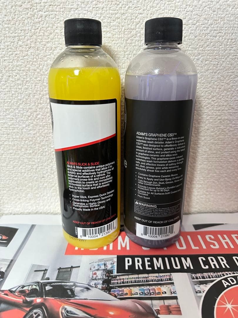 アダムスポリッシュ Slick & Slide CS3 セット