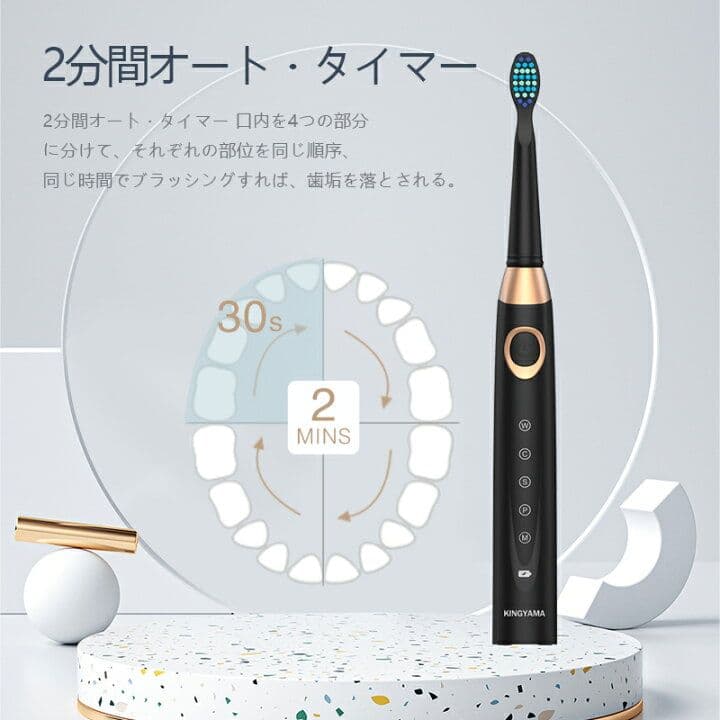 KINGYAMA電動歯ブラシK1　×4セット(お買い得)