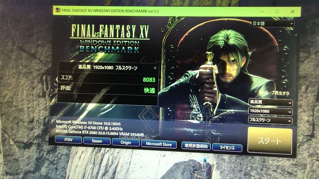 core i7 6700 6個まとめ売り動作確認済み