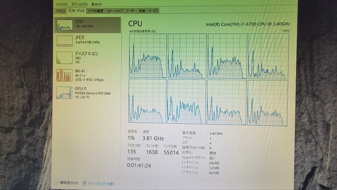core i7 6700 6個まとめ売り動作確認済み
