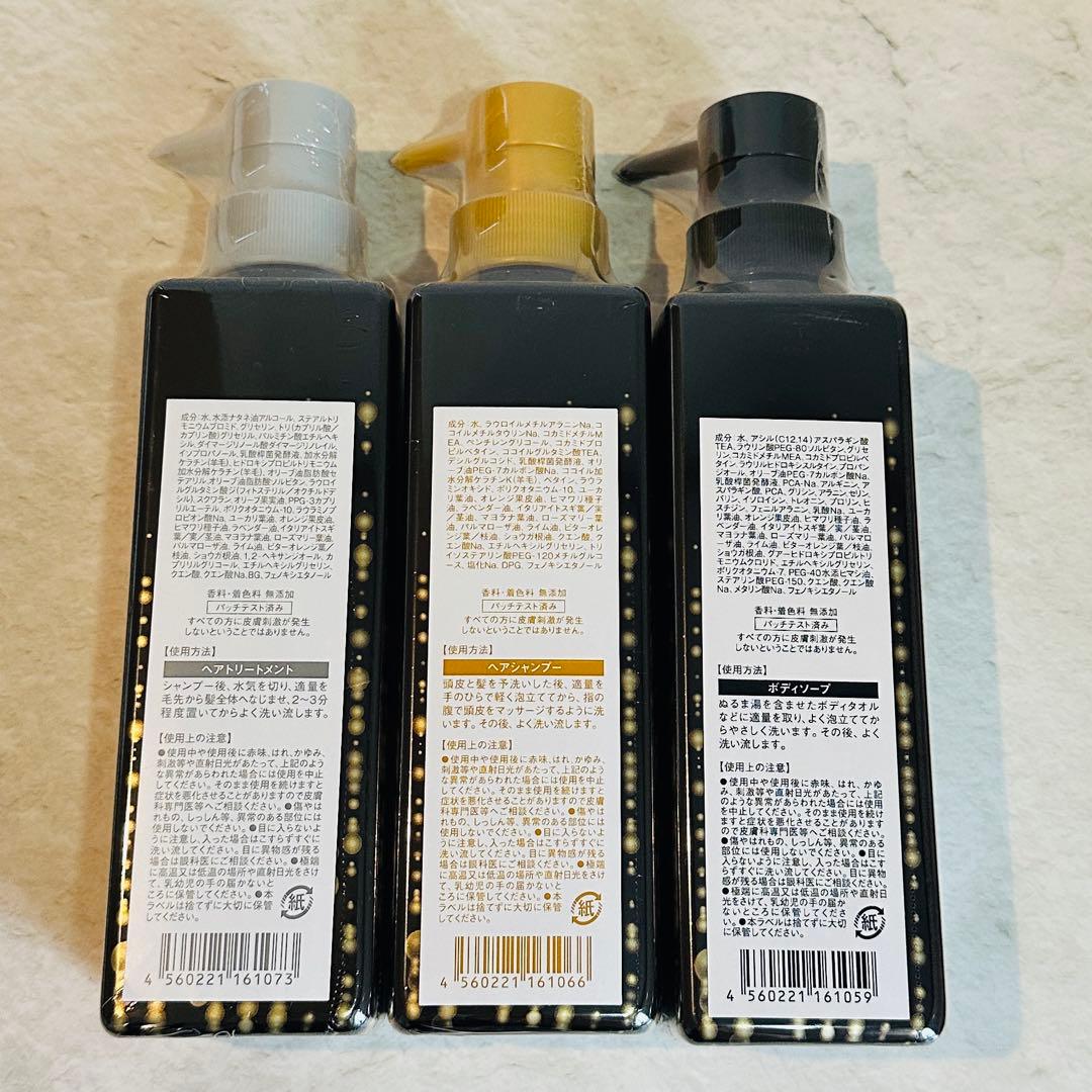 ニナファーム フローラバイオシールド シャンプー トリートメント ボディソープ