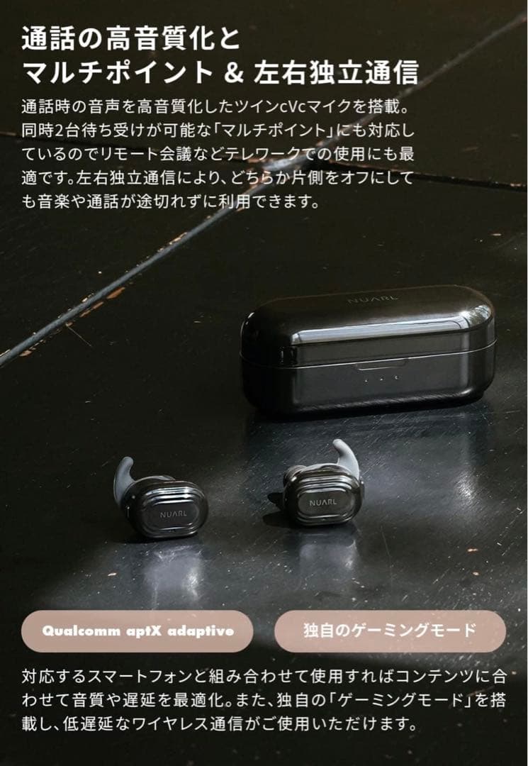 【新品】NUARL N10 完全ワイヤレスイヤホン