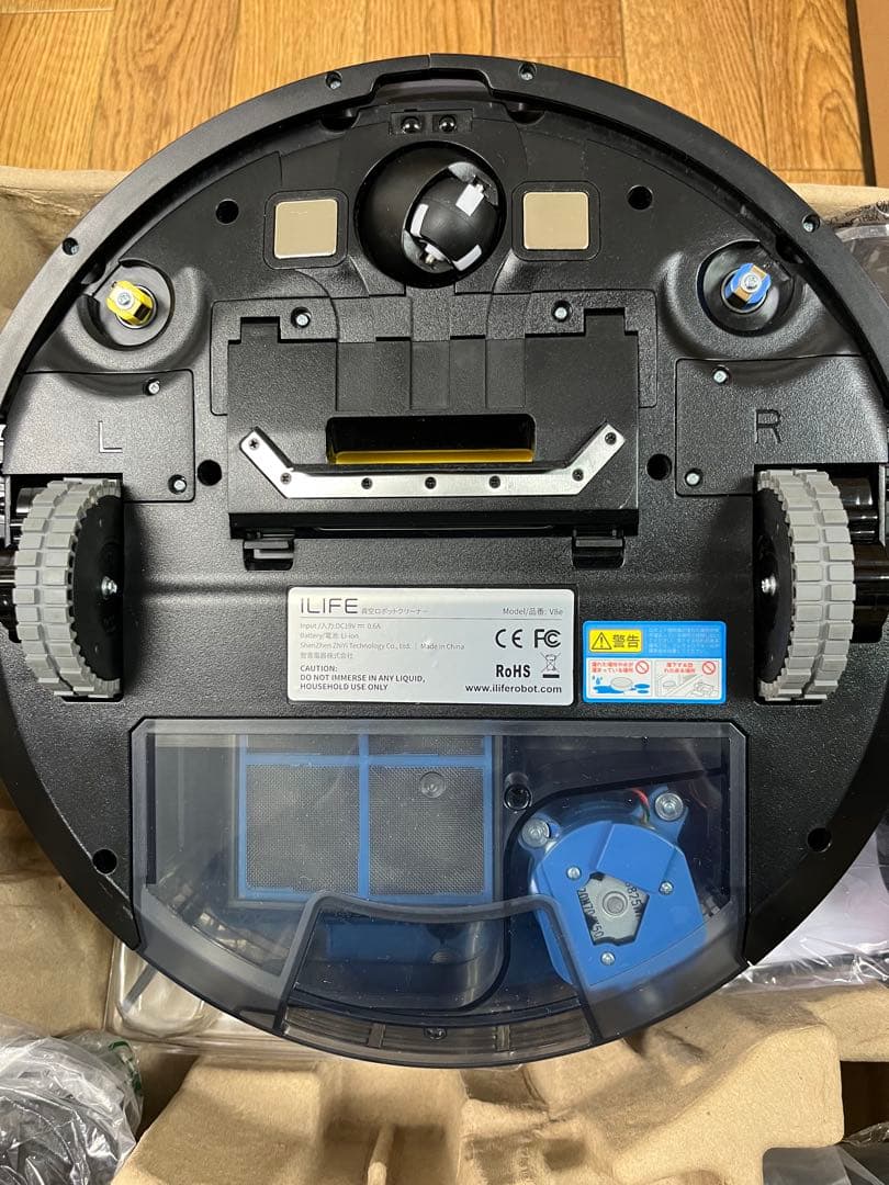 【A】ILIFE アイライフ V8e ロボット掃除機　水拭きモード