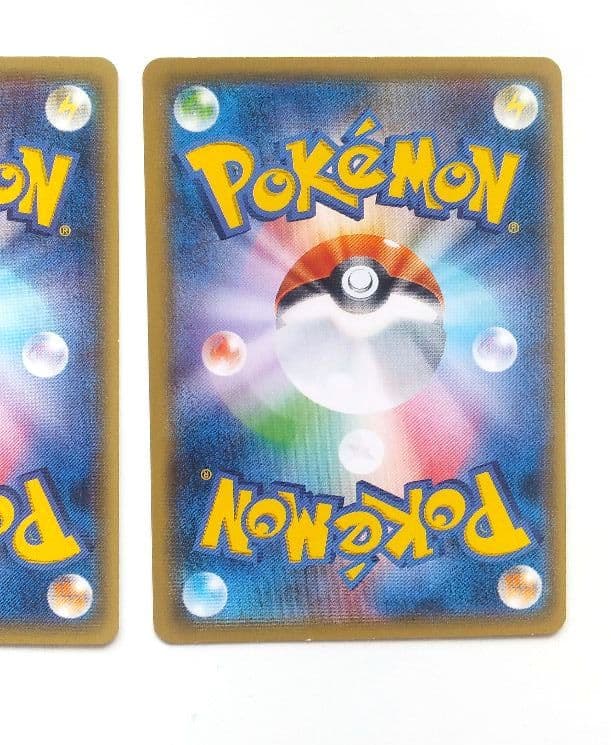 ドレディア C SM2K キミを待つ島々 005/050