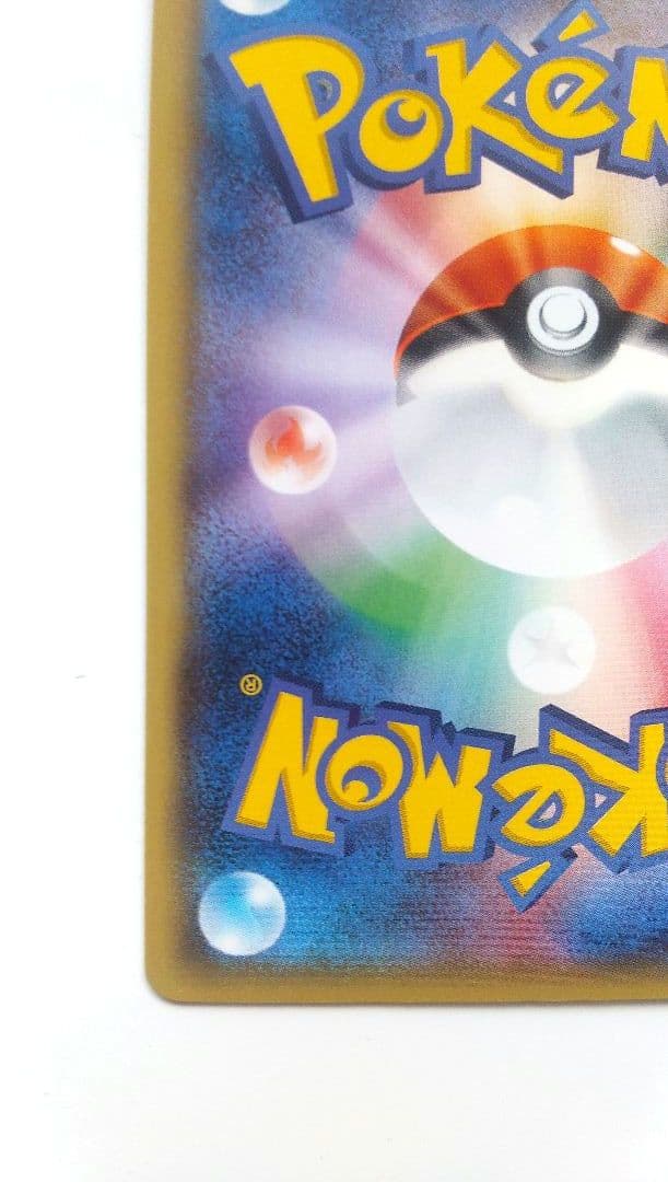 ドレディア C SM2K キミを待つ島々 005/050