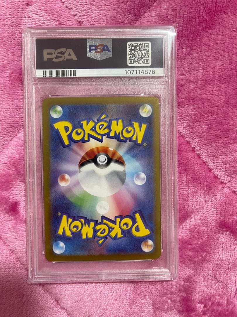 エーフィ ex 2024 SPECIAL ART RARE