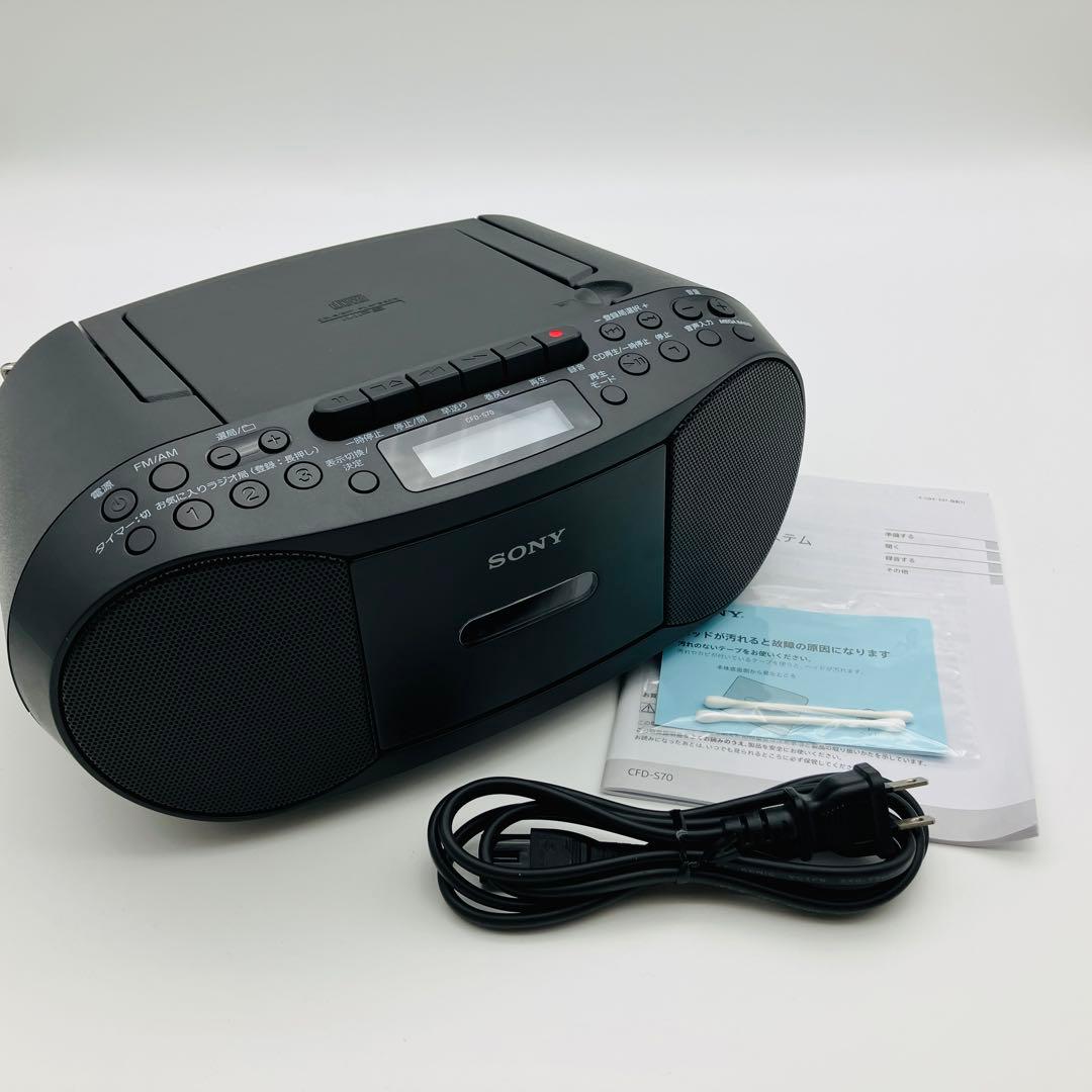 【未使用品】SONY ソニー CFD-S70 パーソナルオーディオシステム