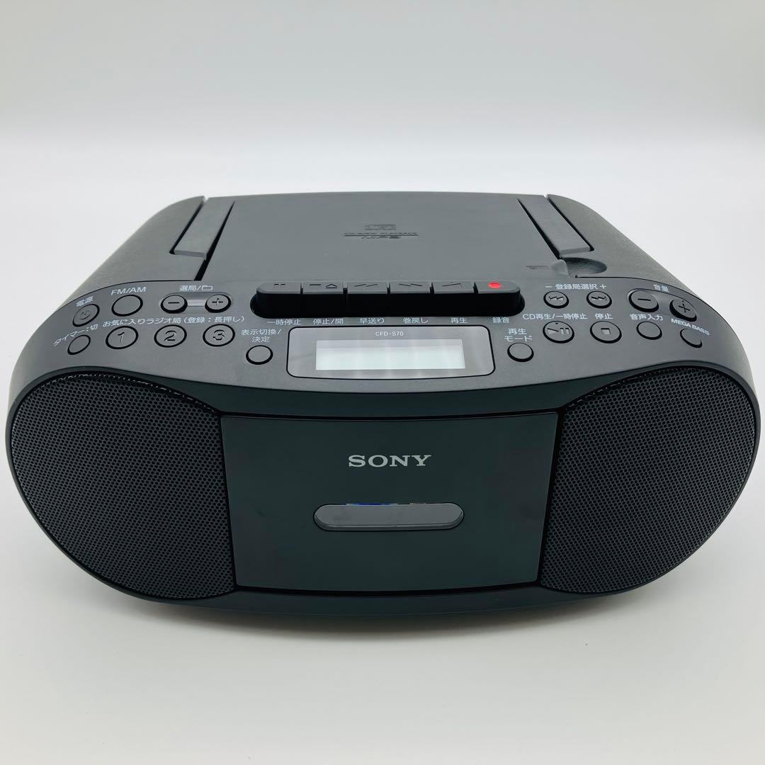 【未使用品】SONY ソニー CFD-S70 パーソナルオーディオシステム