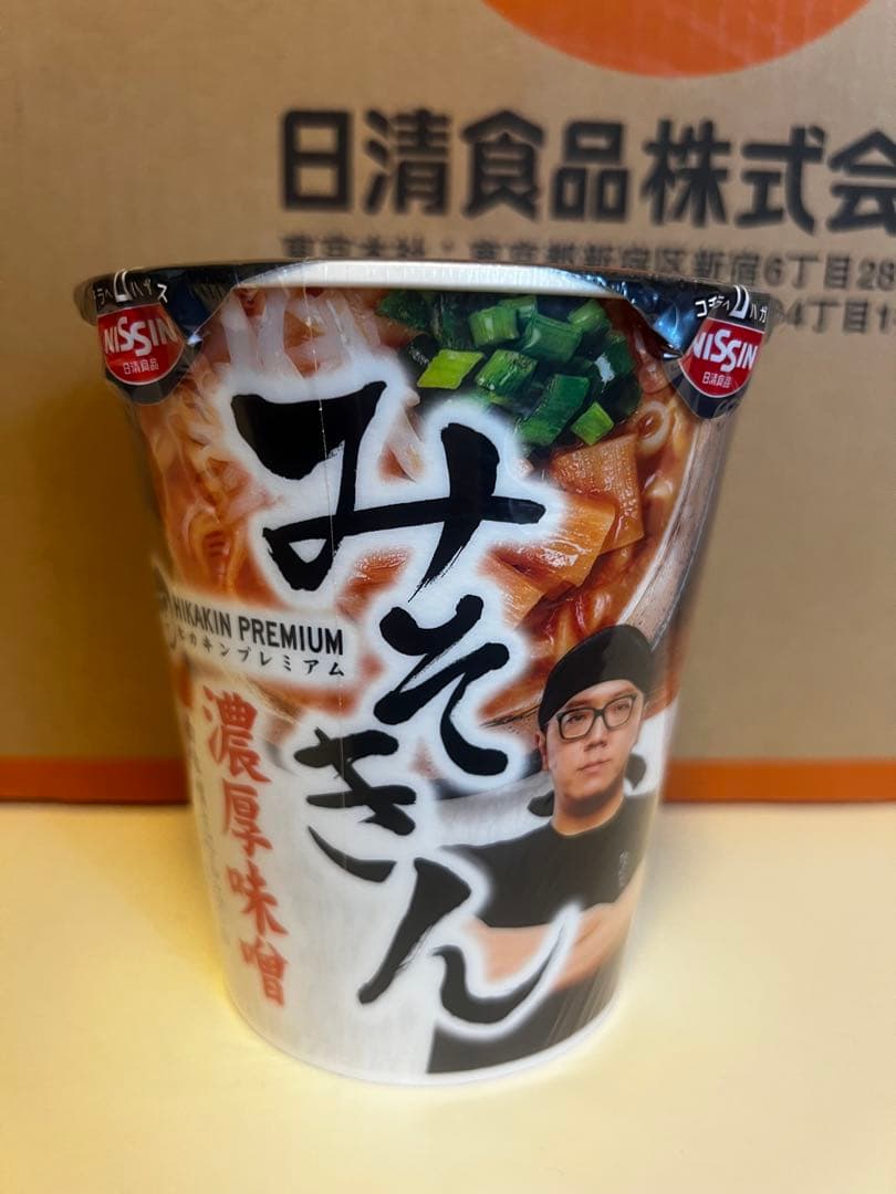 【NISSIN みそきん 濃厚味噌】 ヒカキンプレミアム