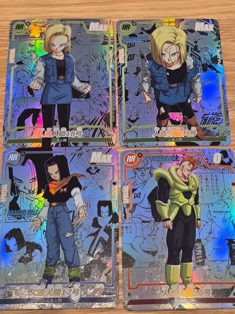 ドラゴンボール コミパラ 74枚セット